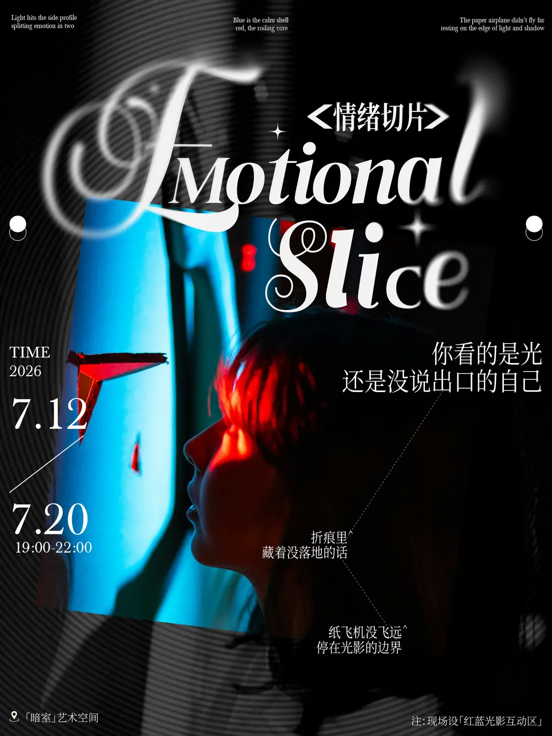 Dynamic stream poster 5