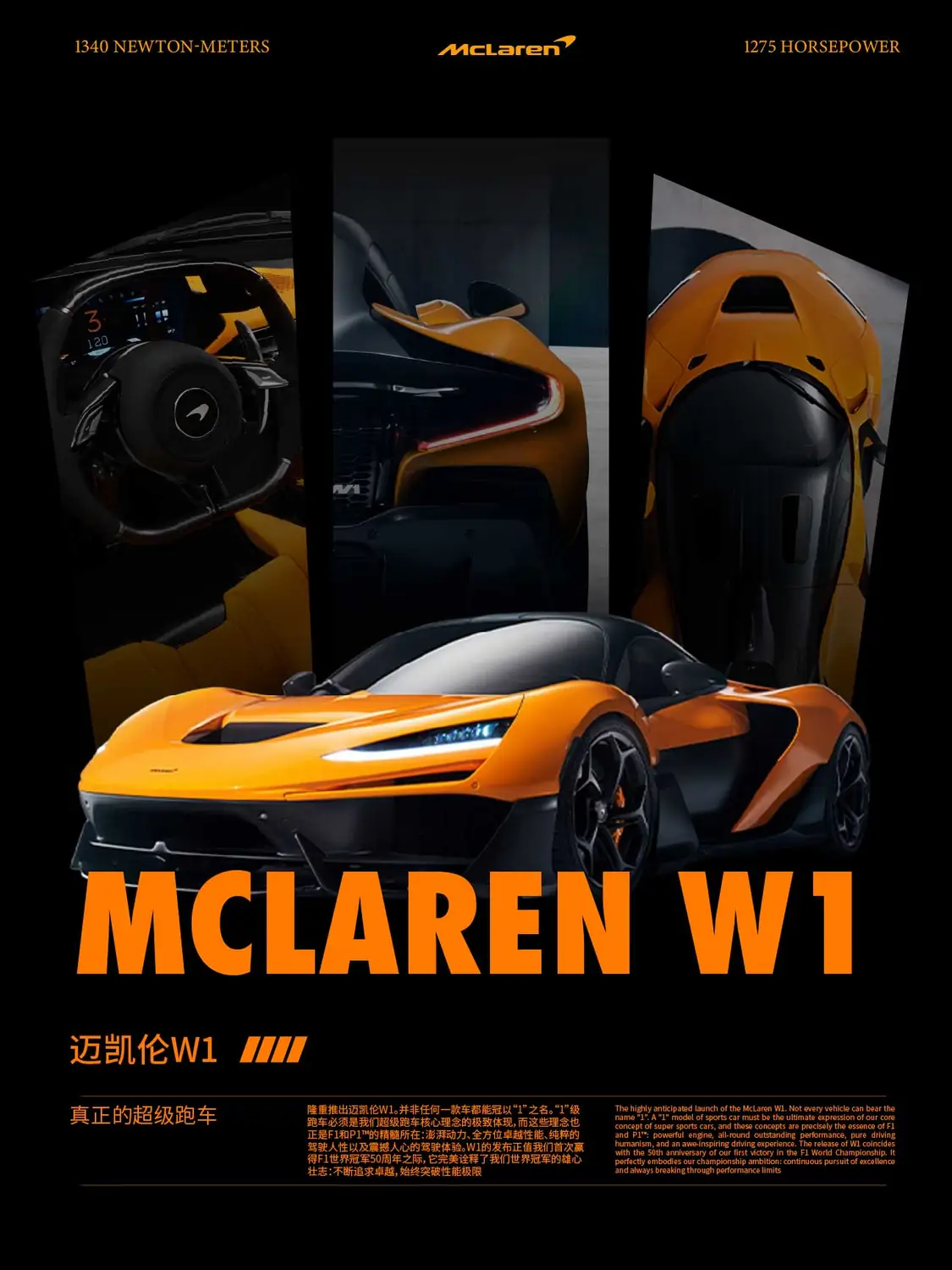 Dynamic stream poster 6