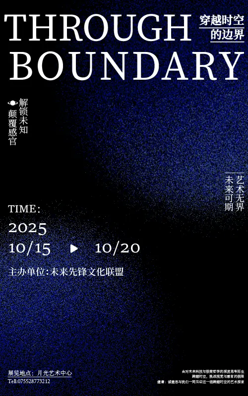 Dynamic stream poster 9